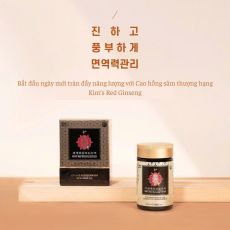 Cao hồng sâm nguyên chất Kim's 240g | hongsamkims.com