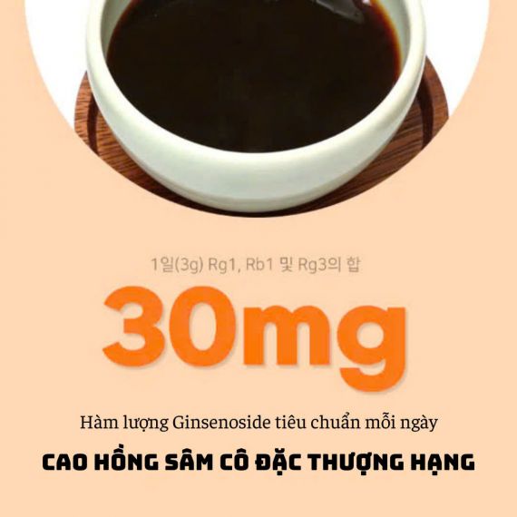 Cao hồng sâm nguyên chất Kim's 240g | hongsamkims.com