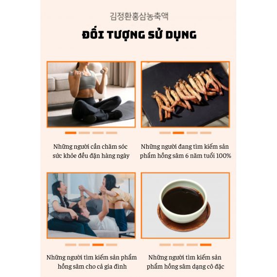 Cao cô đặc hồng sâm núi Sobaek 240g | hongsamkims.com