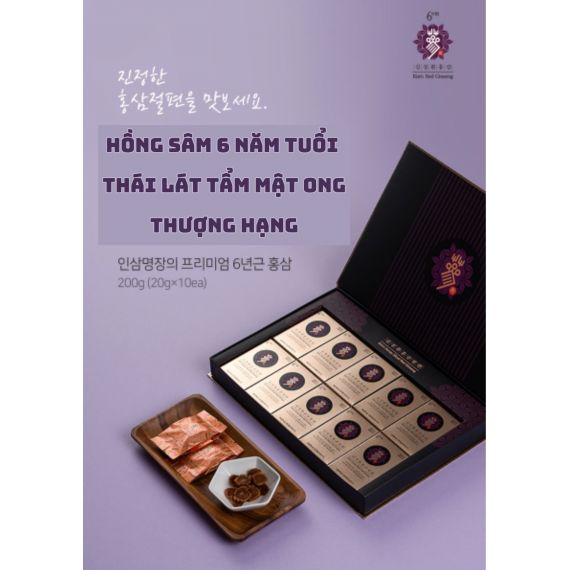 Hồng sâm lát tẩm mật ong Kim's 20g x 10 gói-hongsamkims.com