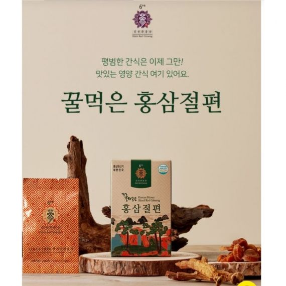 Hồng sâm lát tẩm mật ong Kim's 18g x 10 gói | hongsamkims.com