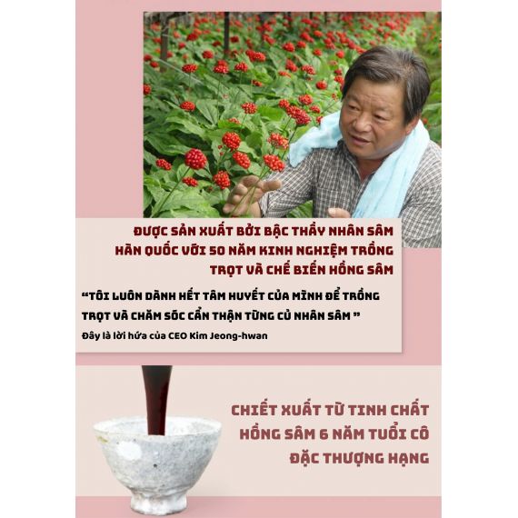 Kẹo hồng sâm Kim's Candy 200g | hongsamkims.com