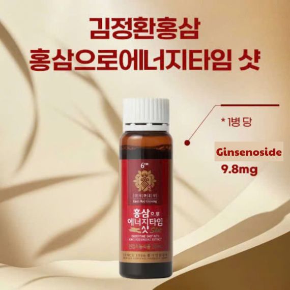 Nước hồng sâm Energy Time Shot Kim's 20ml x 20 chai | hongsamkims.com