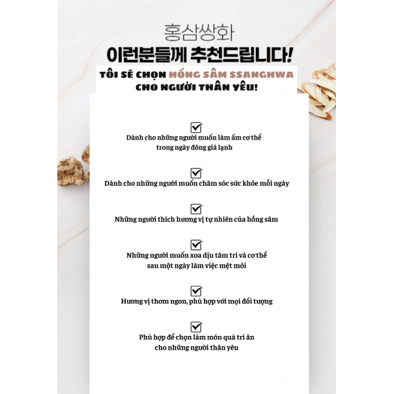 Nước hồng sâm Kim's Ssanghwa 10ml x 30 gói | hongsamkims.com