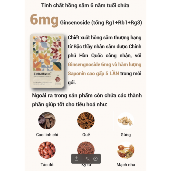 Nước hồng sâm Tonic Plus Kim's 50ml x 20 gói | hongsamkims.com