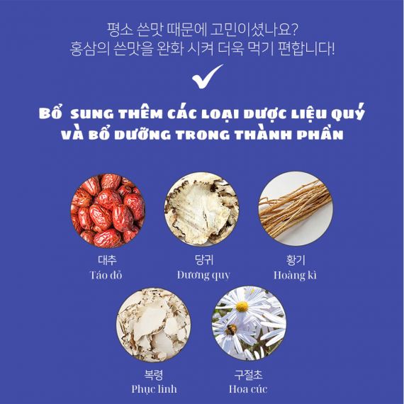 Nước hồng sâm thanh thiếu niên Kim's 50ml x 30 gói | hongsamkims.com