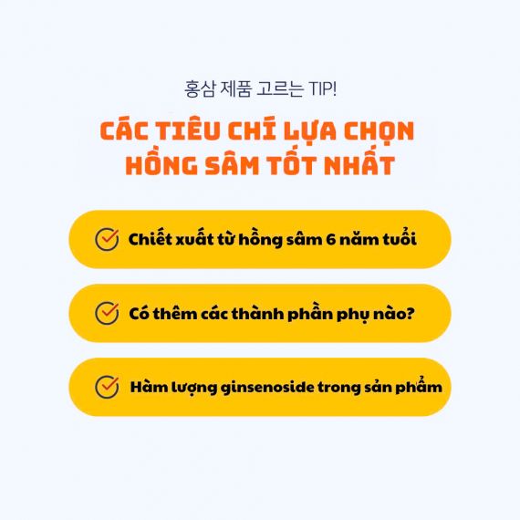 Nước hồng sâm thanh thiếu niên Kim's 50ml x 30 gói | hongsamkims.com