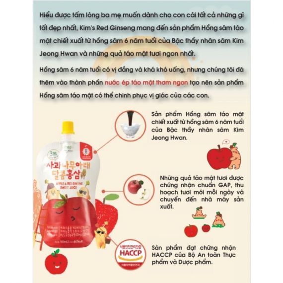 Nước hồng sâm trẻ em vị táo Kim's 100ml x 10 gói | hongsamkims.com