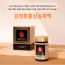 Cao Hồng Sâm Kim's 100g