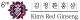 Kims Red Ginseng